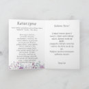 Suche nach namensschild postkarten Für sie