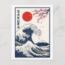 Suche nach hokusai die große welle postkarten Retro