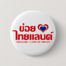 Suche nach thailand buttons Bangkok