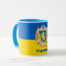 Suche nach das wappen tassen Ukraine