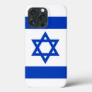 Suche nach israel iphone hüllen Jüdisch