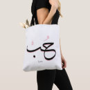 Suche nach sprache taschen Arabisch