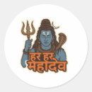 Suche nach shiva aufkleber Mahadev