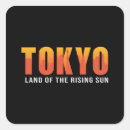 Suche nach japan aufkleber Urlaub