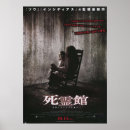 Suche nach japanische manga poster Anime