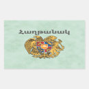 Suche nach armenisch aufkleber Wappen