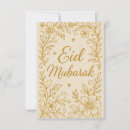 Suche nach eid mubarak einladungen Moslem