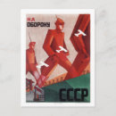 Suche nach cccp postkarten Kommunismus