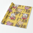 Suche nach es japanese geschenkpapier Niedlich