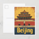 Suche nach peking postkarten Vintag