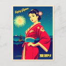 Suche nach japanische symbole postkarten Japanisches symbol