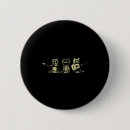 Suche nach e gitarren buttons Akustische gitarre