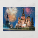 Suche nach basil postkarten Heiliger