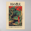 Suche nach flusslandschaft poster Mitte des jahrhunderts modern