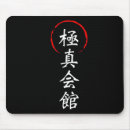 Suche nach kampfsport mousepads Selbstverteidigung
