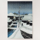 Suche nach vintage japanische kunst puzzle Holzblock