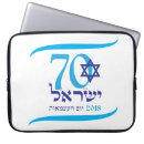 Suche nach israel laptop schutzhüllen Jerusalem