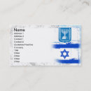 Suche nach israel visitenkarten Davidsstern