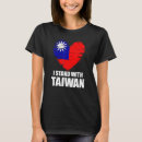 Suche nach taiwan flagge tshirts Stand
