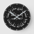 Suche nach dua poster Bismillah