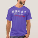 Suche nach japanisches wort tshirts Urlaub