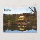 Suche nach kyoto postkarten Goldener pavillon