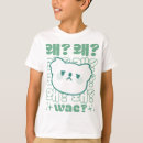Suche nach koreanisches kinder tshirts Lustig