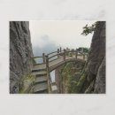 Suche nach huangshan poster Ruhig
