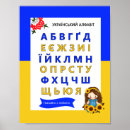 Suche nach pädagogisch poster Kinderposter