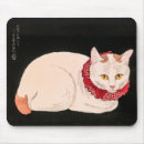 Suche nach orientalische kunst mousepads Vintag