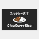 Suche nach rice aufkleber Asiatisch