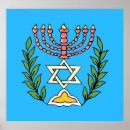 Suche nach davids poster Israel