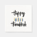 Suche nach hanukkah servietten Typografie