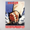 Suche nach jong poster Dprk