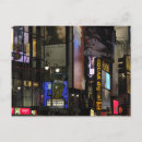 Suche nach nyc nachts Lichter