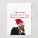 Suche nach taiwan karten Trumpf