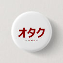 Suche nach japanisches kanji buttons Otaku