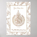Suche nach quran poster Kalligraphie