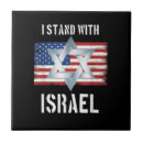 Suche nach israel fliesen Ich stehe hinter israel