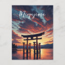 Suche nach hiroshima postkarten Reise