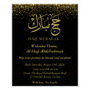 Suche nach mubarak poster Arabische kalligrafie