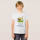 Suche nach power an kinder tshirts Natur