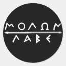 Suche nach leonidas aufkleber Kommen und nehmen