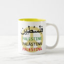 Suche nach palästina tassen Israel