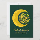 Suche nach happy eid karten Gold