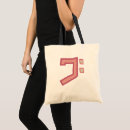 Suche nach klinge taschen Gestaltung