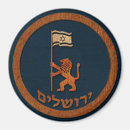 Suche nach jerusalem magnete Israel