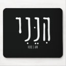 Suche nach hebräisch mousepads Hineni hier
