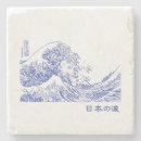 Suche nach von japan untersetzer Japanische kultur