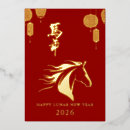 Suche nach chinesische neujahrskarten Gold